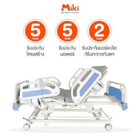 เตียงผู้ป่วยไฟฟ้า MIKI THAILAND JD-C01 3 ไกร์_8